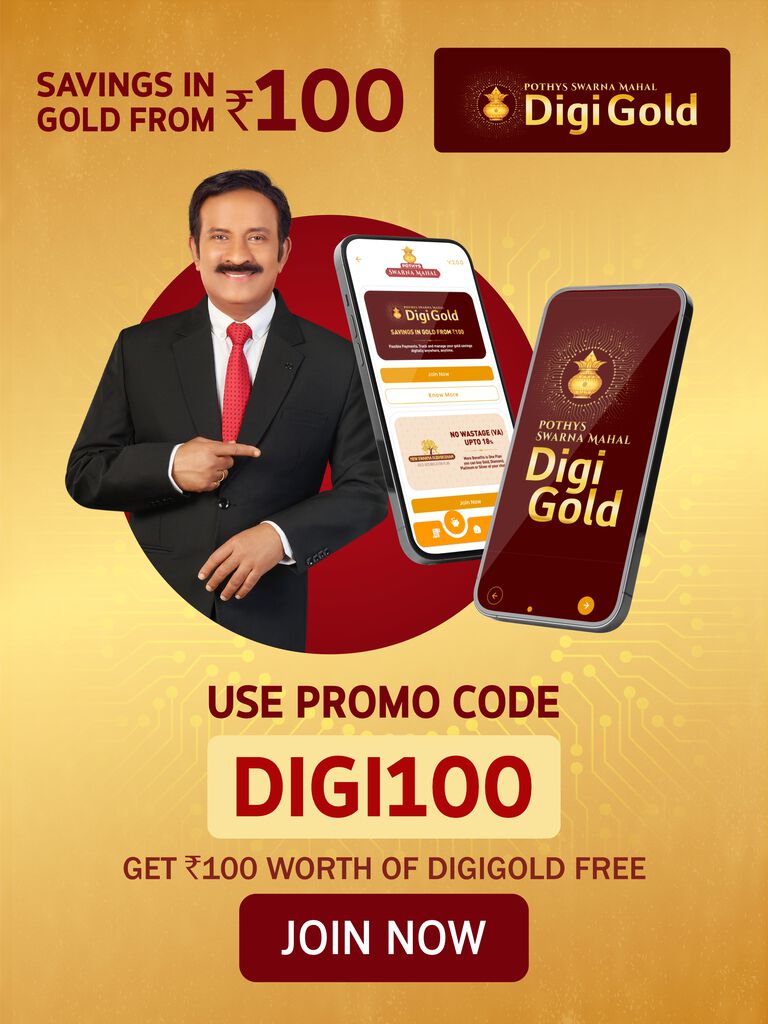 Digi Gold