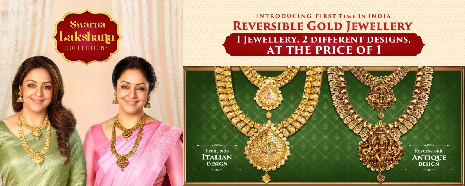 South Indian Gold Jewellery | Jewellery Online - Pothys Swarna Mahal