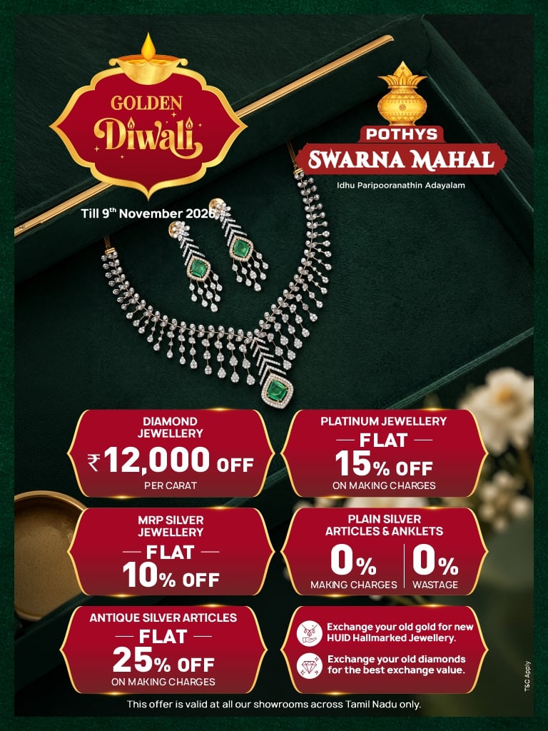  golden diwali offer