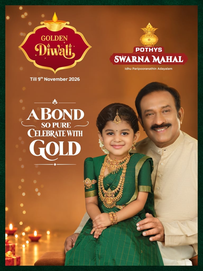  golden diwali offer