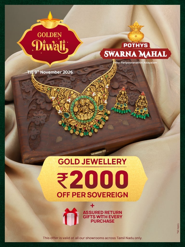  golden diwali offer