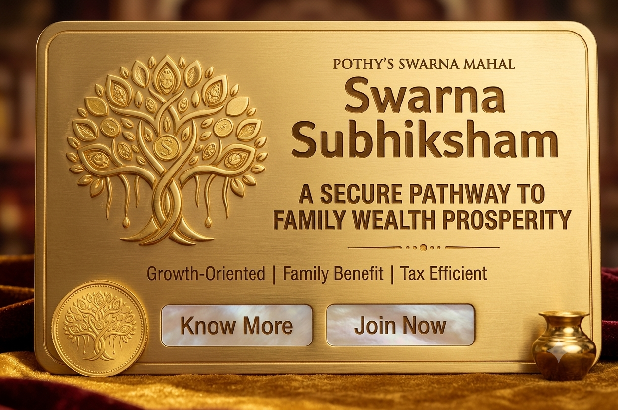 swarna subiksham